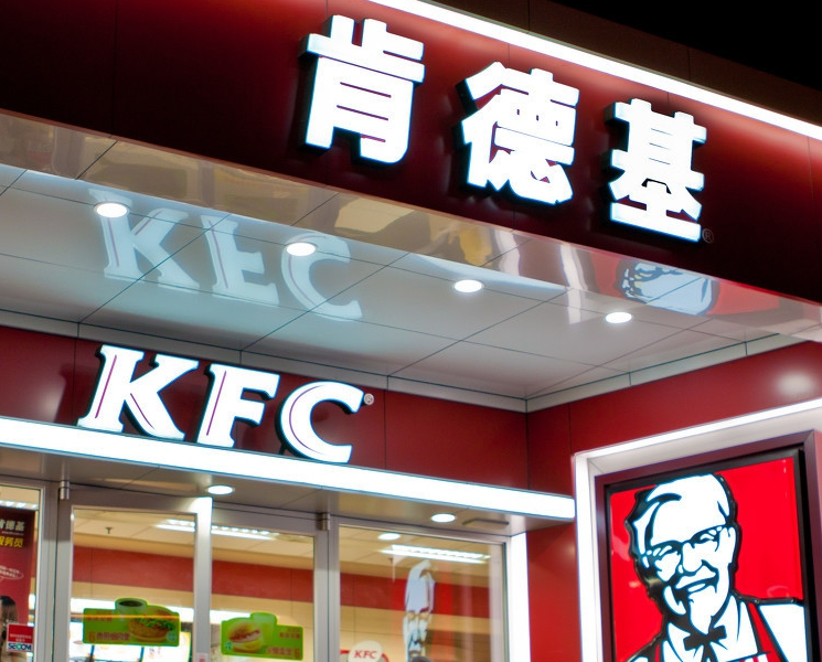 肯德基（KFC）Logo设计：传承与演变的经典