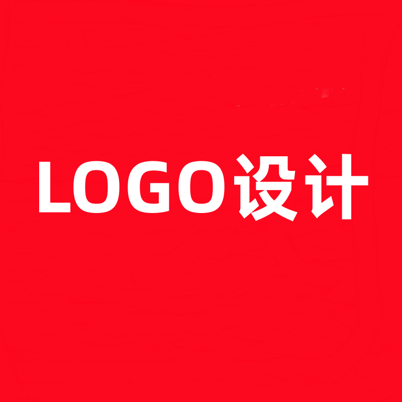 LOGO免费设计在线生成：为何要谨慎选择