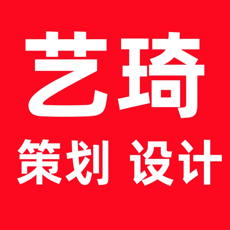 公司logo免费设计的陷阱：为何公司Logo设计不可轻视