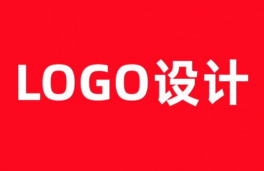 在线制作logo图标免费，侵权你敢用吗？