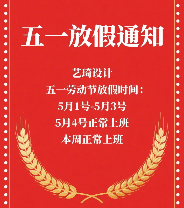 微信图片_20250424100302.png