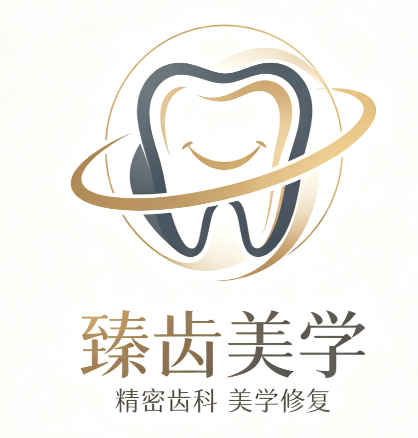 牙科Logo设计：塑造专业品牌形象，建立值得信赖的医疗品牌标识