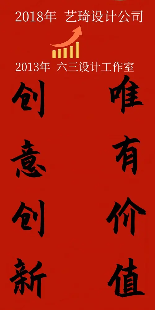 精益求精