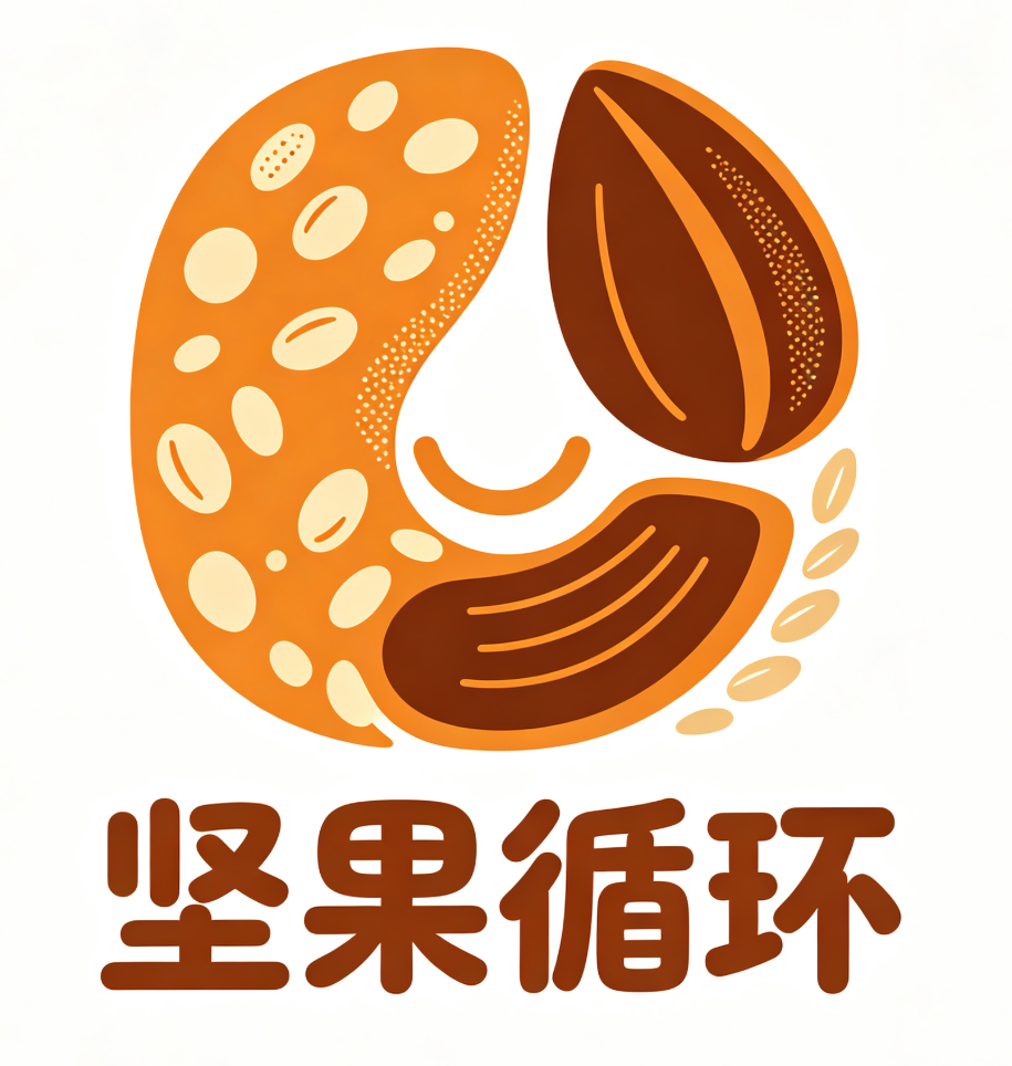 坚果Logo设计,塑造健康品牌形象，打造具有市场辨识度的品牌标识